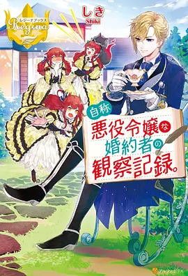 鬼灭剧场版