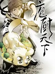 彩蛋图鉴第五条 群演动作特写 八戒在线观看影视大全