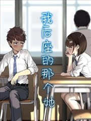 渡口来客真人剧海报 八戒在线观看影视大全漫改真人板块