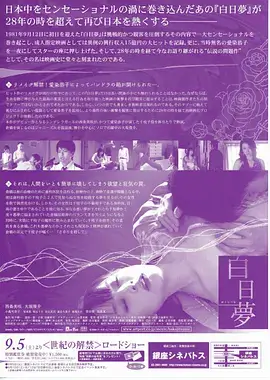 热度榜第二作品缩略图 八戒在线观看影视大全